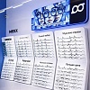 ул. Коллонтай, д. 3, ТРК Лондон Молл